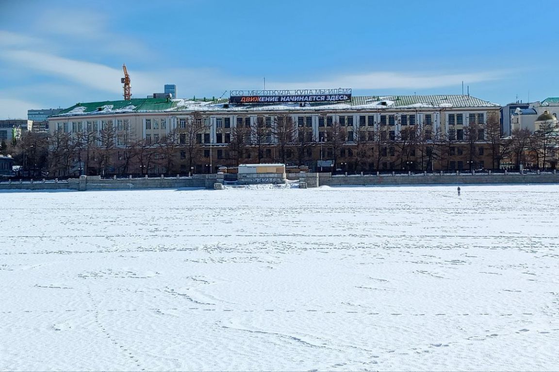 В Екатеринбурге дополнили арт-объект Тимы Ради на крыше  Приборостроительного завода - «Уральский рабочий»